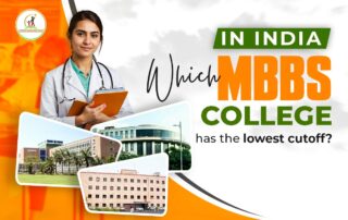 Which medical college has lowest cuttoff in india